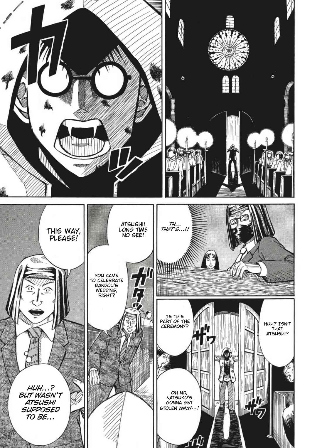 Kare, Kishijima Chapter 1 - Page 13
