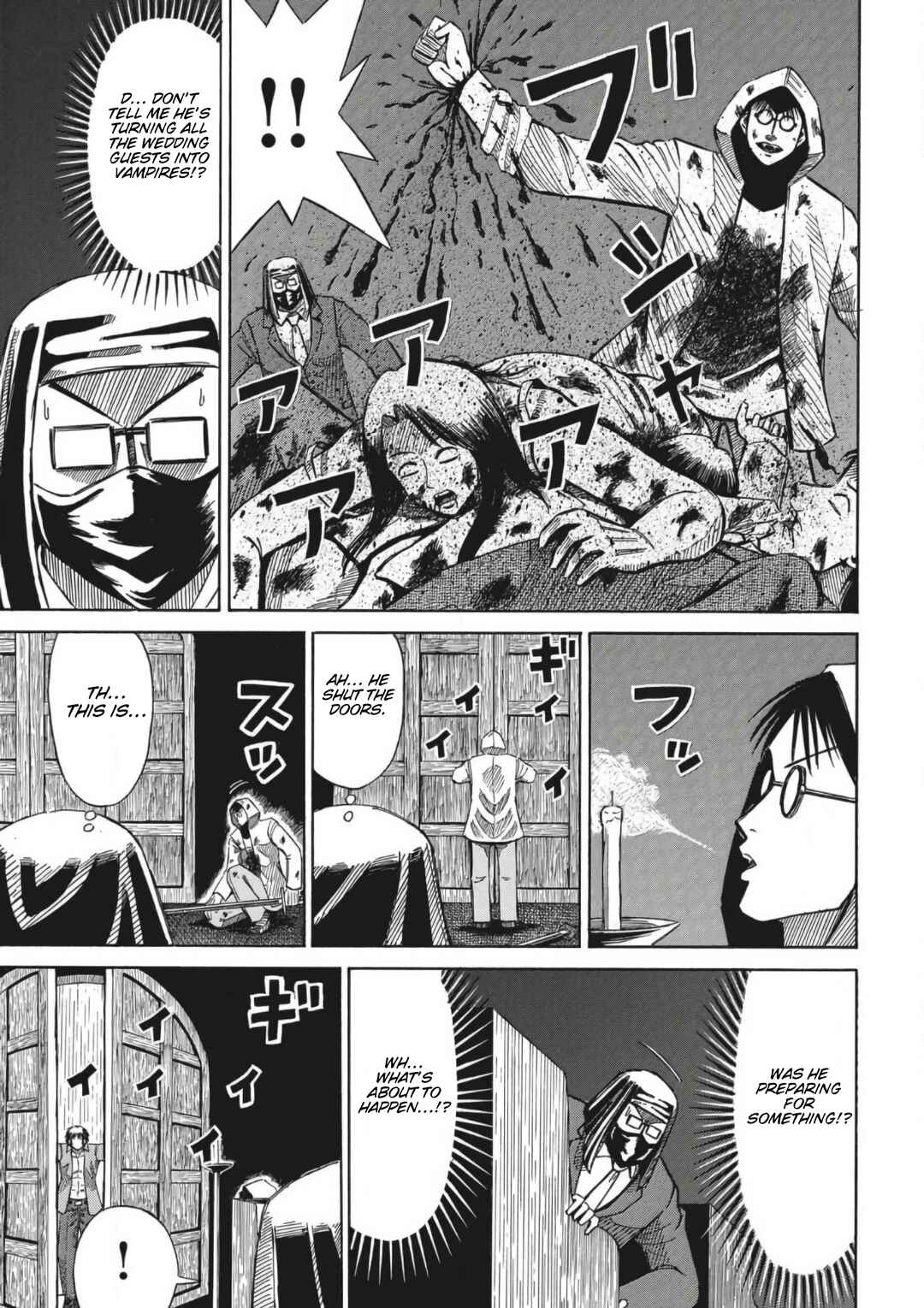 Kare, Kishijima Chapter 1 - Page 17