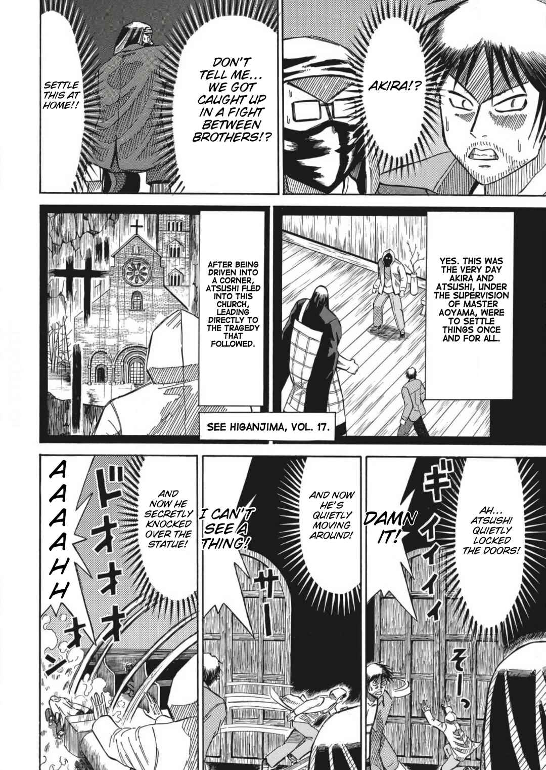 Kare, Kishijima Chapter 1 - Page 18