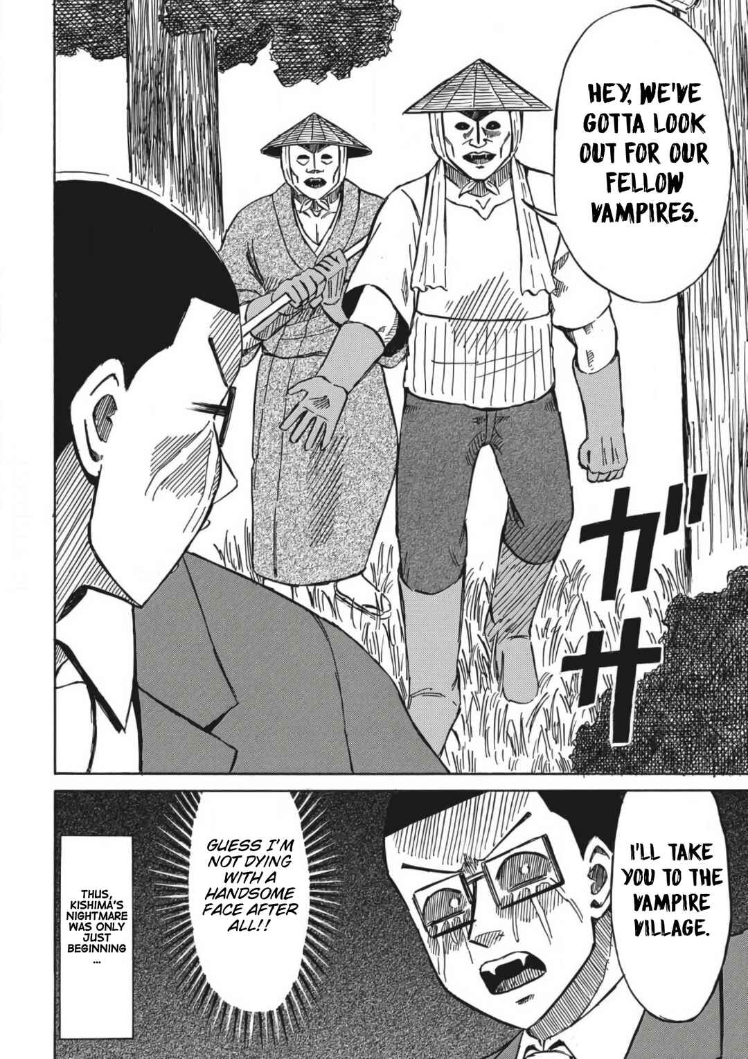Kare, Kishijima Chapter 1 - Page 28