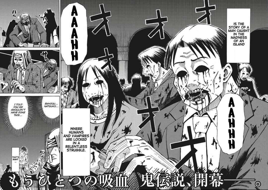 Kare, Kishijima Chapter 1 - Page 3