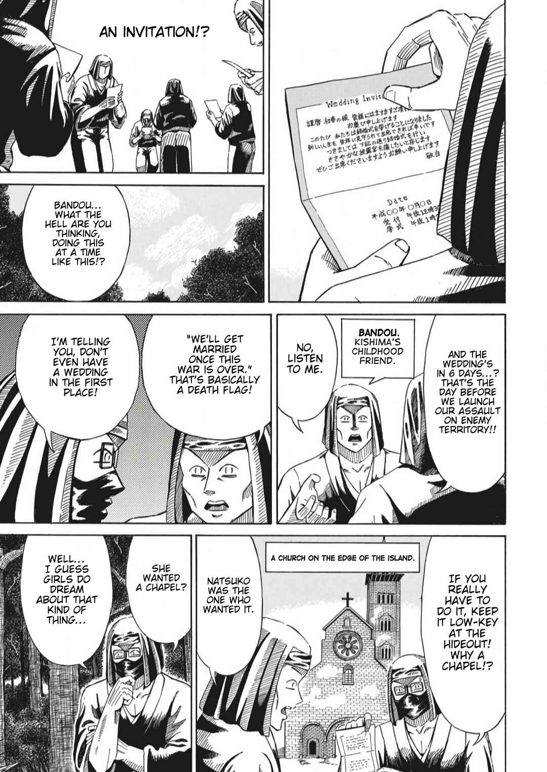 Kare, Kishijima Chapter 1 - Page 7
