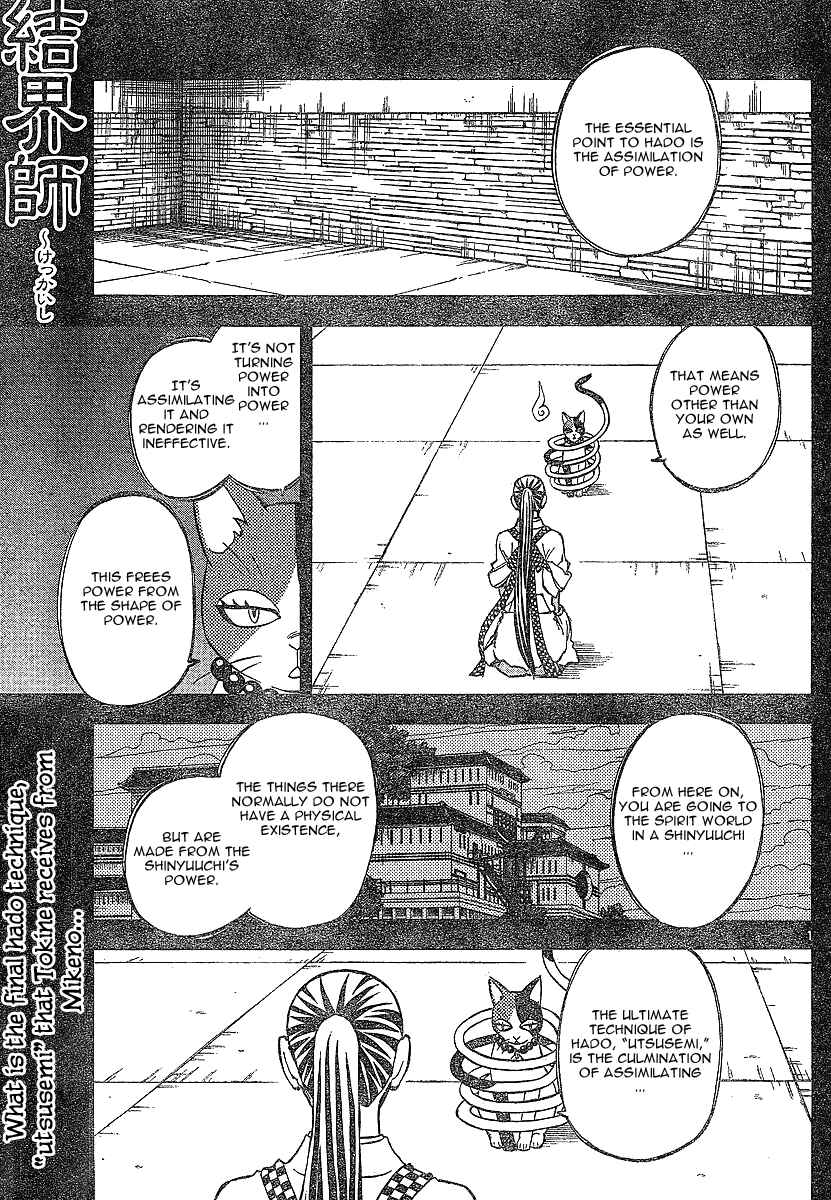 Kekkaishi Chapter 327 - Page 1