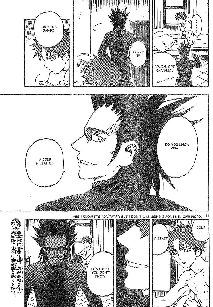 Kekkaishi Chapter 327 - Page 11