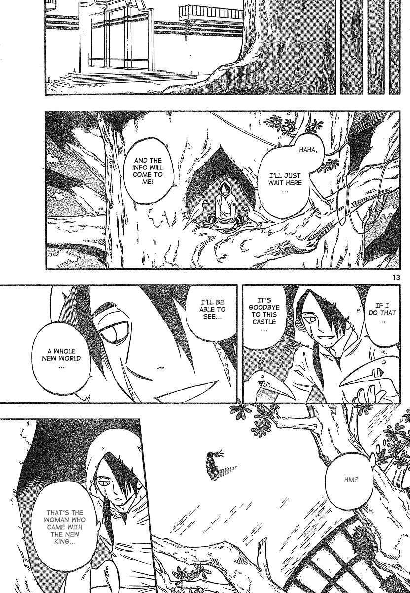 Kekkaishi Chapter 327 - Page 13