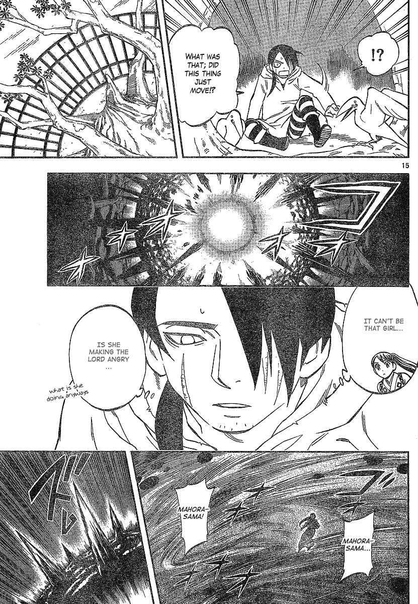Kekkaishi Chapter 327 - Page 15