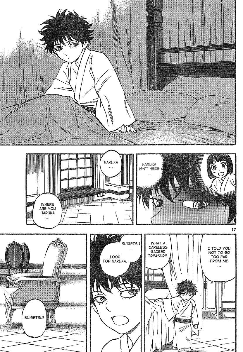 Kekkaishi Chapter 327 - Page 17