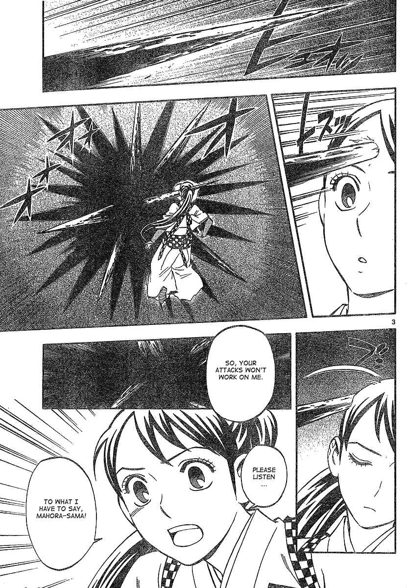 Kekkaishi Chapter 327 - Page 3