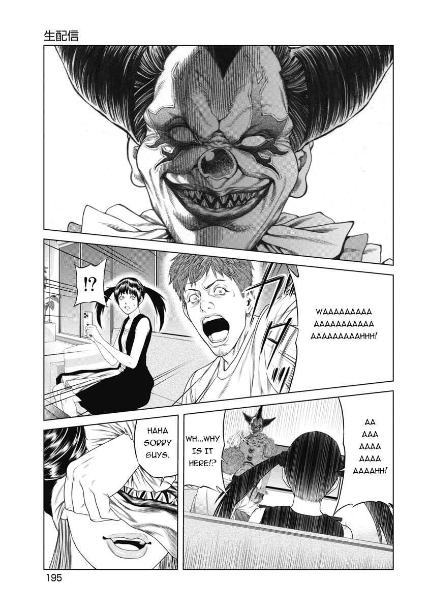 Pierrot Man Chapter 9 - Page 4