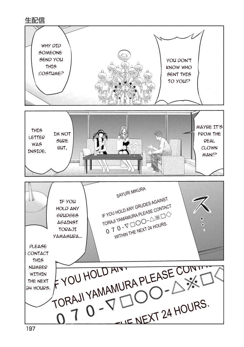 Pierrot Man Chapter 9 - Page 6