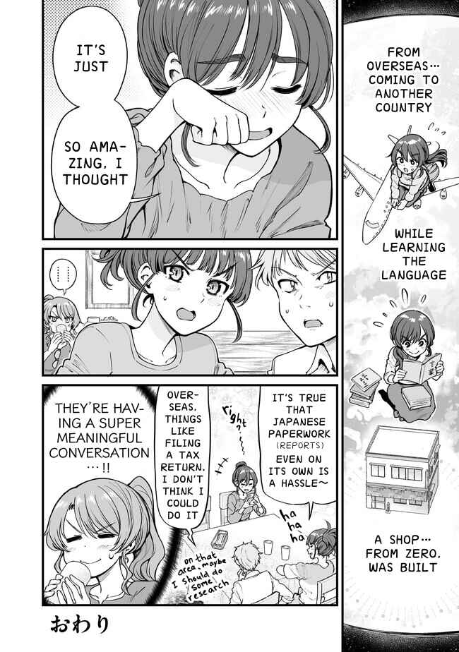 Kuchibeta Shokudou Chapter 54 - Page 4