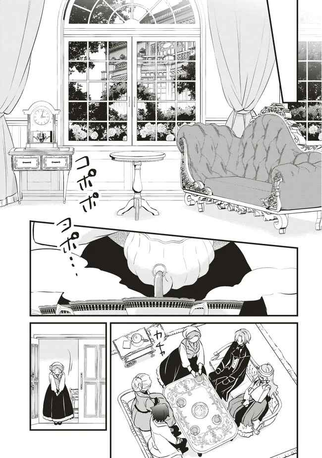 Konyaku Haki made 10-Nikkan Chapter 7 - Page 6