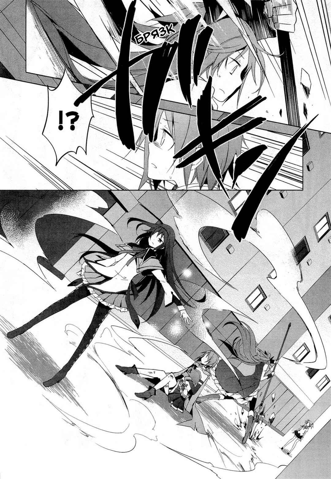 Mahou Shoujo Madoka☆Magica Chapter 5 - Page 40