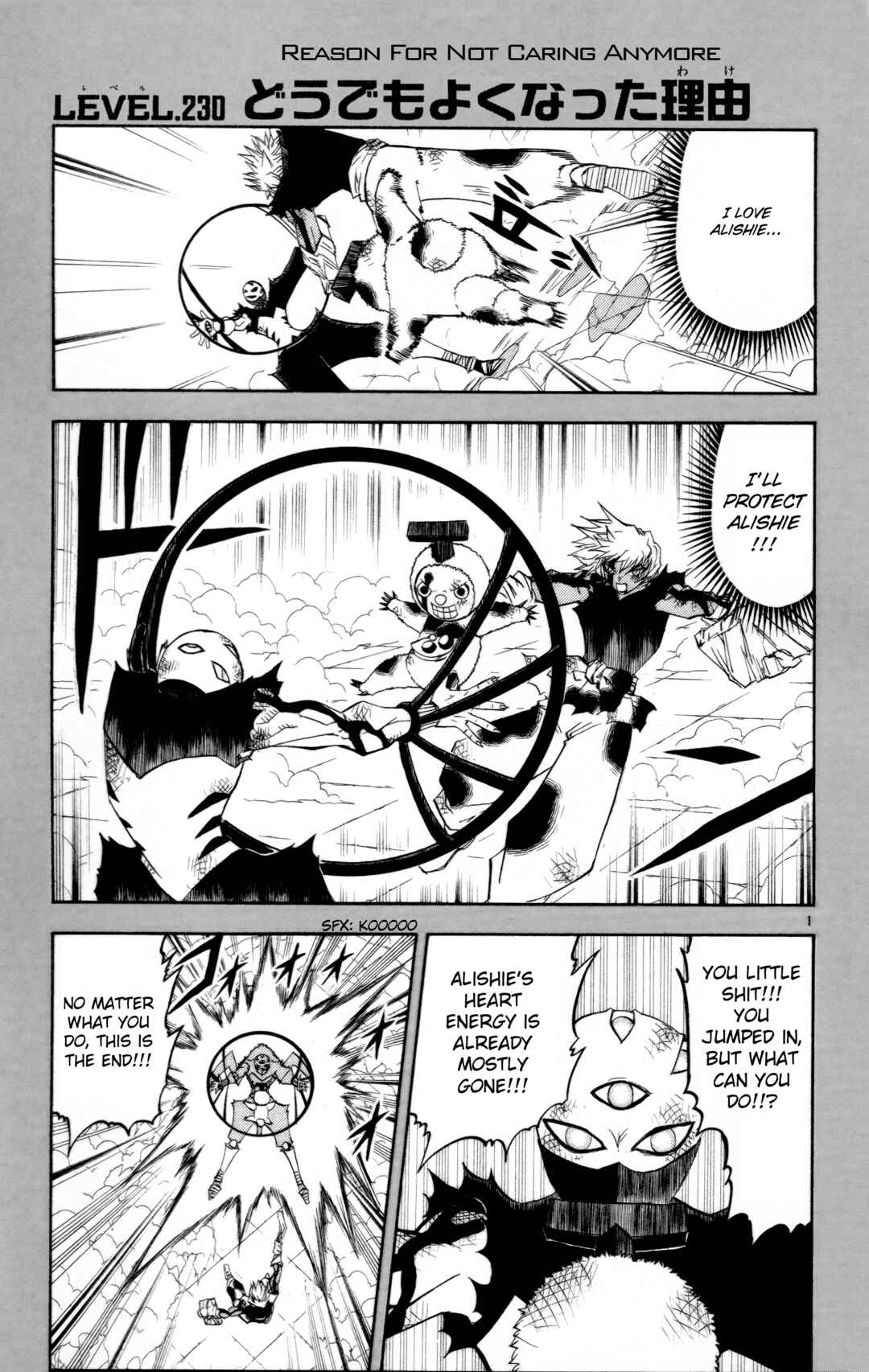 Zatch Bell!! Chapter 230 - Page 1