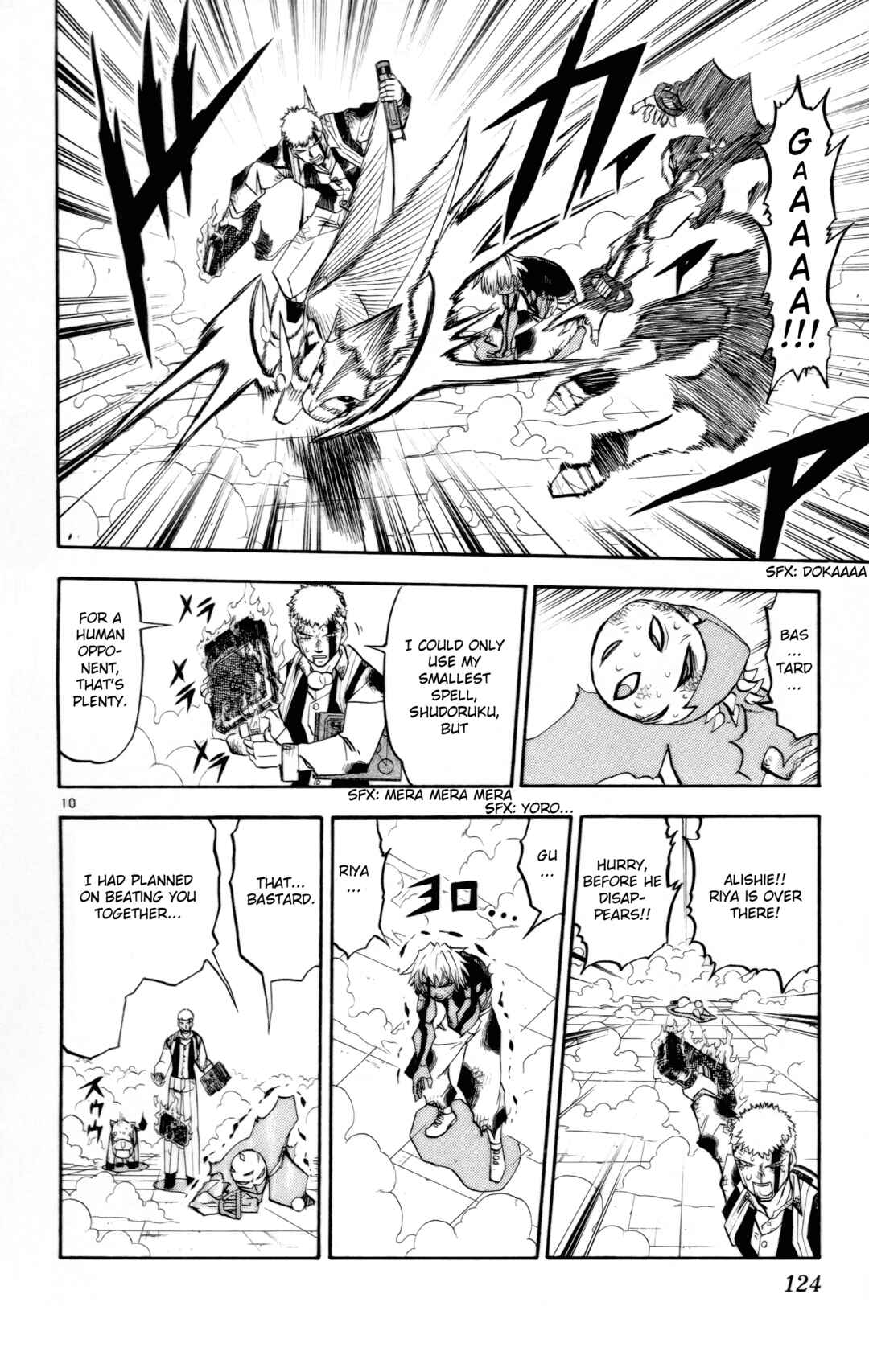 Zatch Bell!! Chapter 230 - Page 10