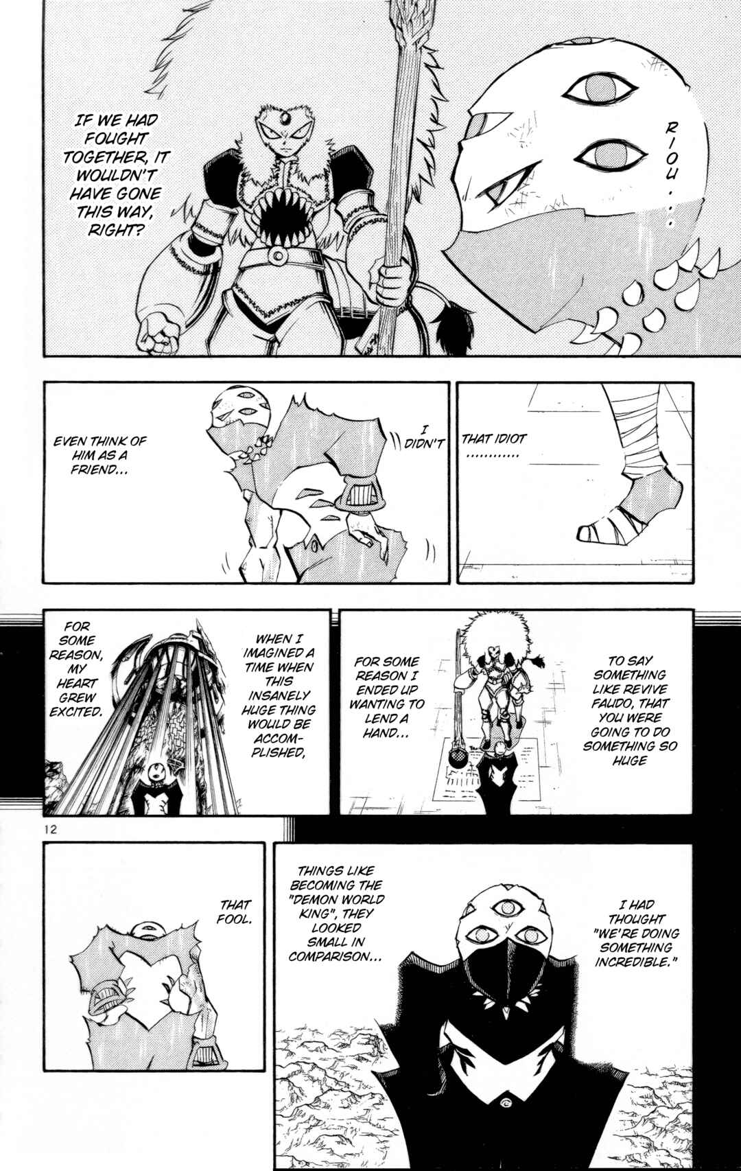 Zatch Bell!! Chapter 230 - Page 12