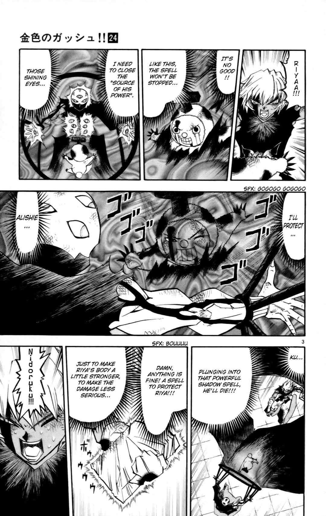 Zatch Bell!! Chapter 230 - Page 3