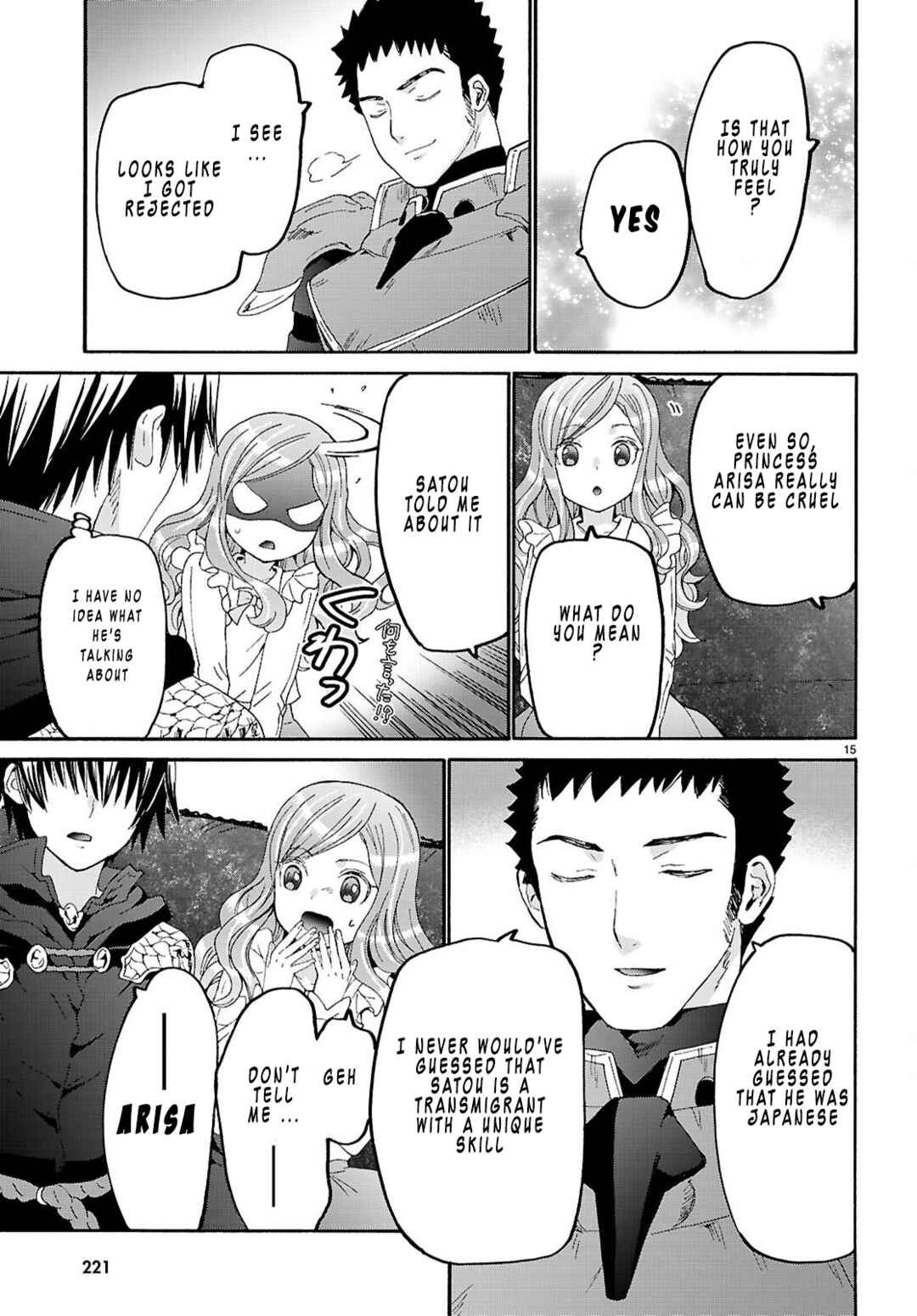 Death March kara Hajimaru Isekai Kyousoukyoku Chapter 131 - Page 15