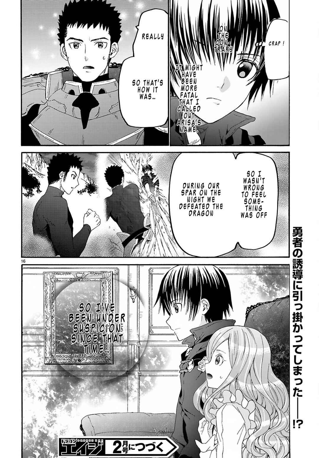 Death March kara Hajimaru Isekai Kyousoukyoku Chapter 131 - Page 16