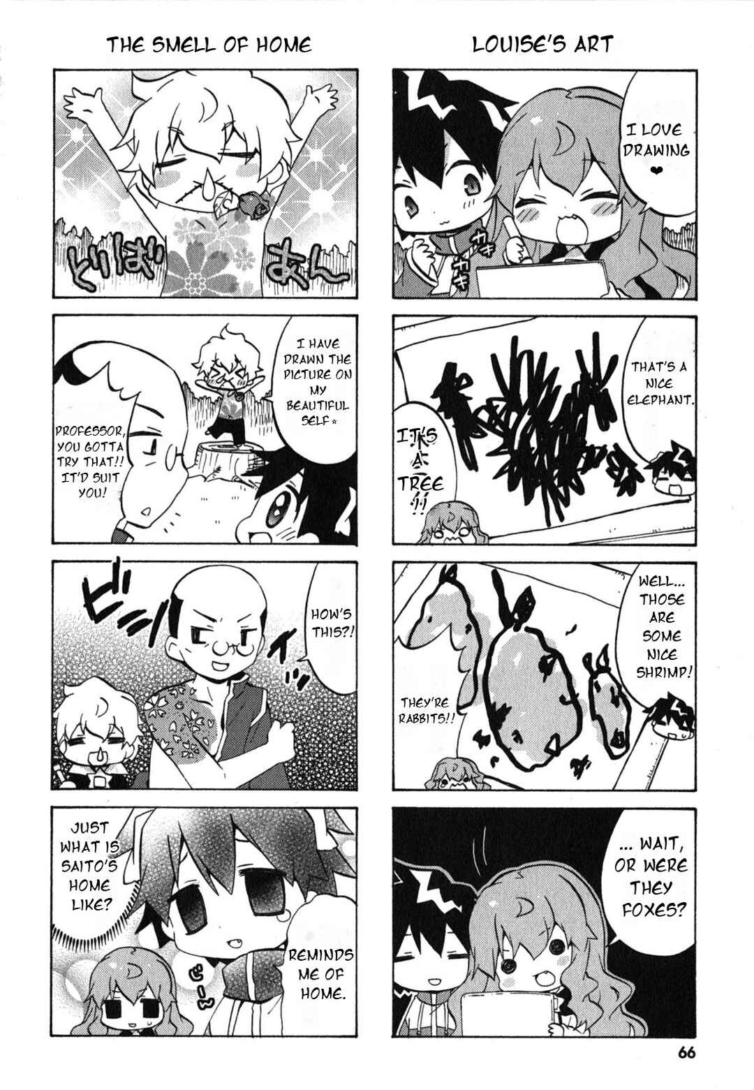 Zero no Chukaima - Yo–chien Nano! Chapter 29 - Page 3