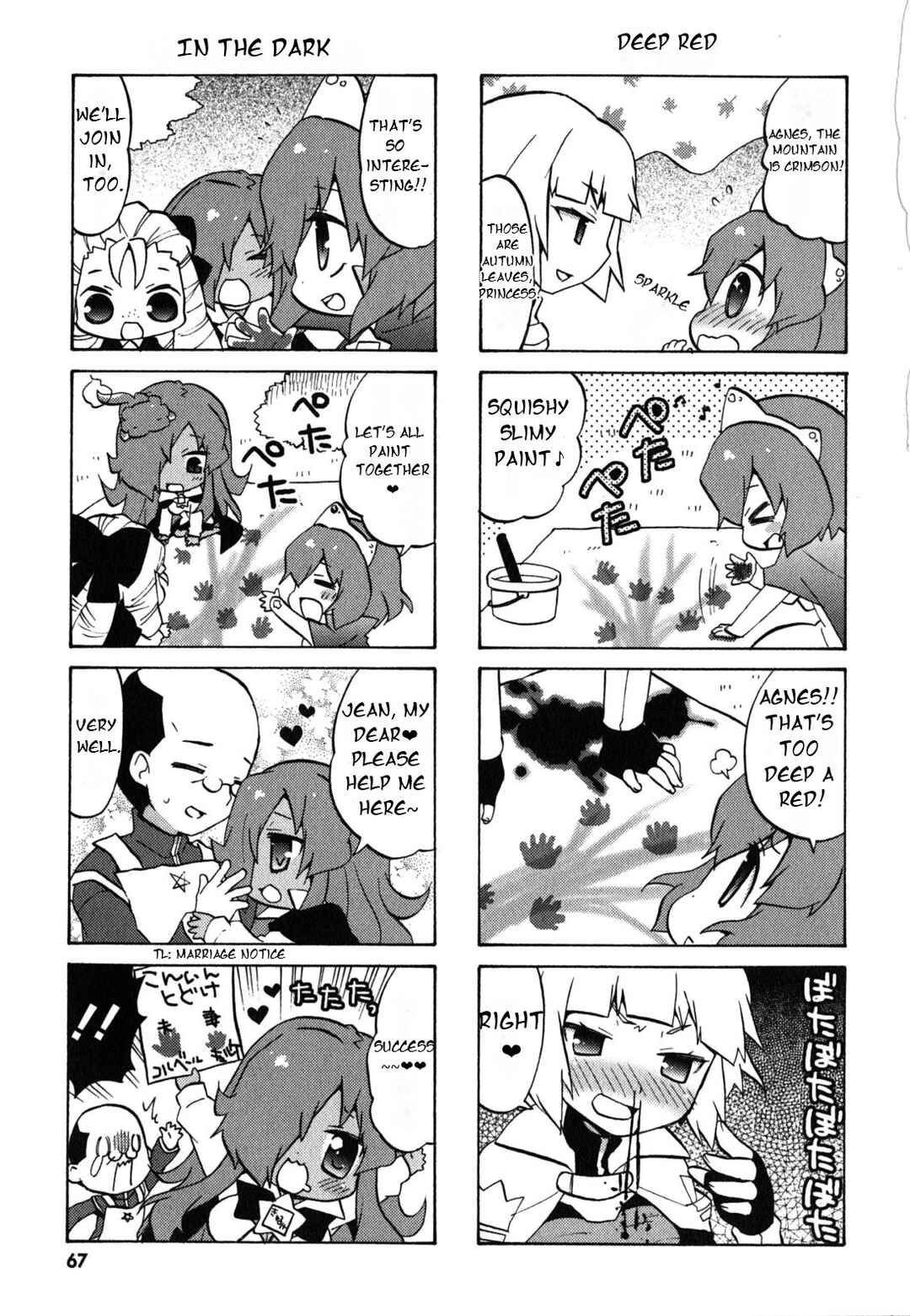 Zero no Chukaima - Yo–chien Nano! Chapter 29 - Page 4