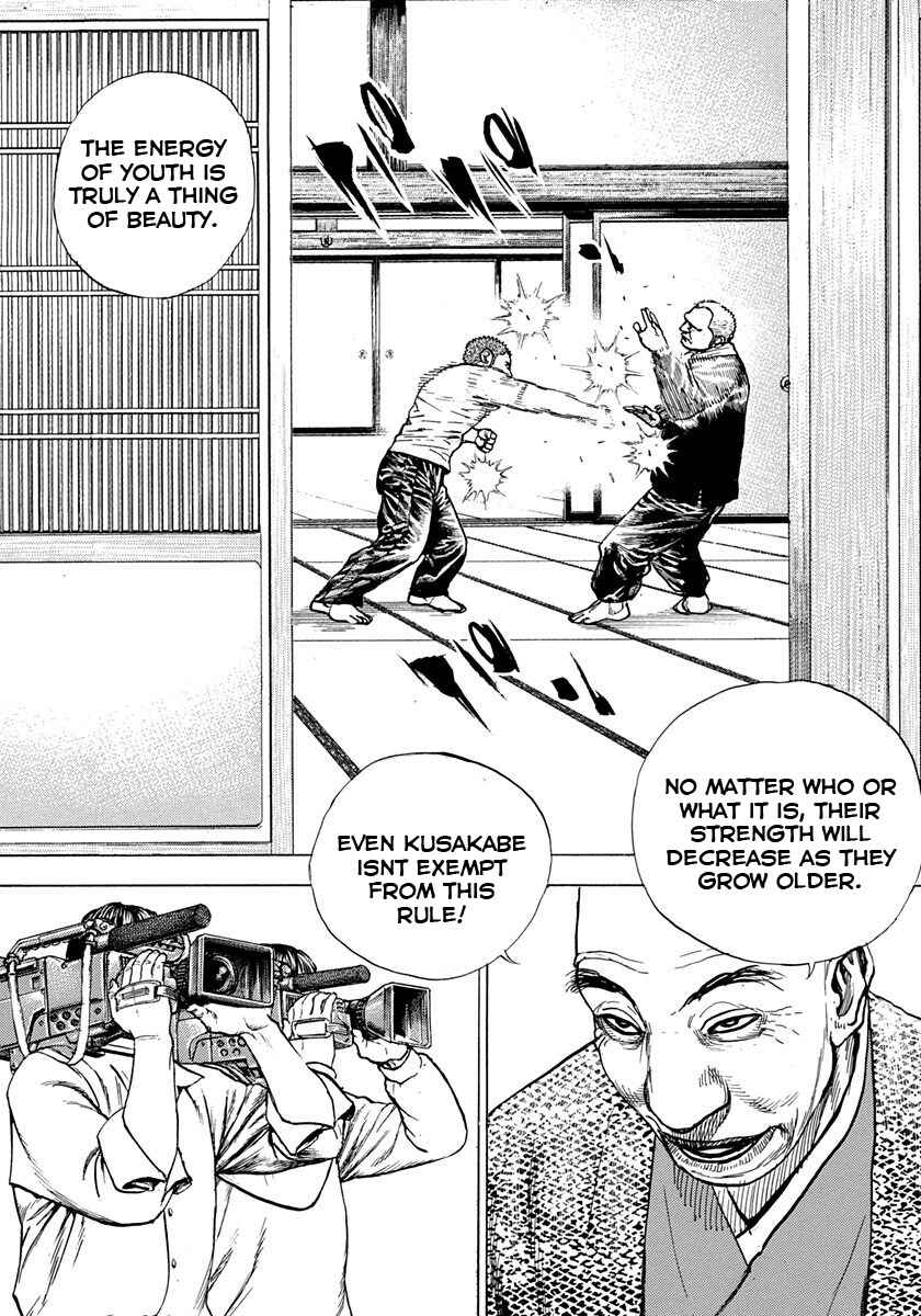 Tough Chapter 407 - Page 4
