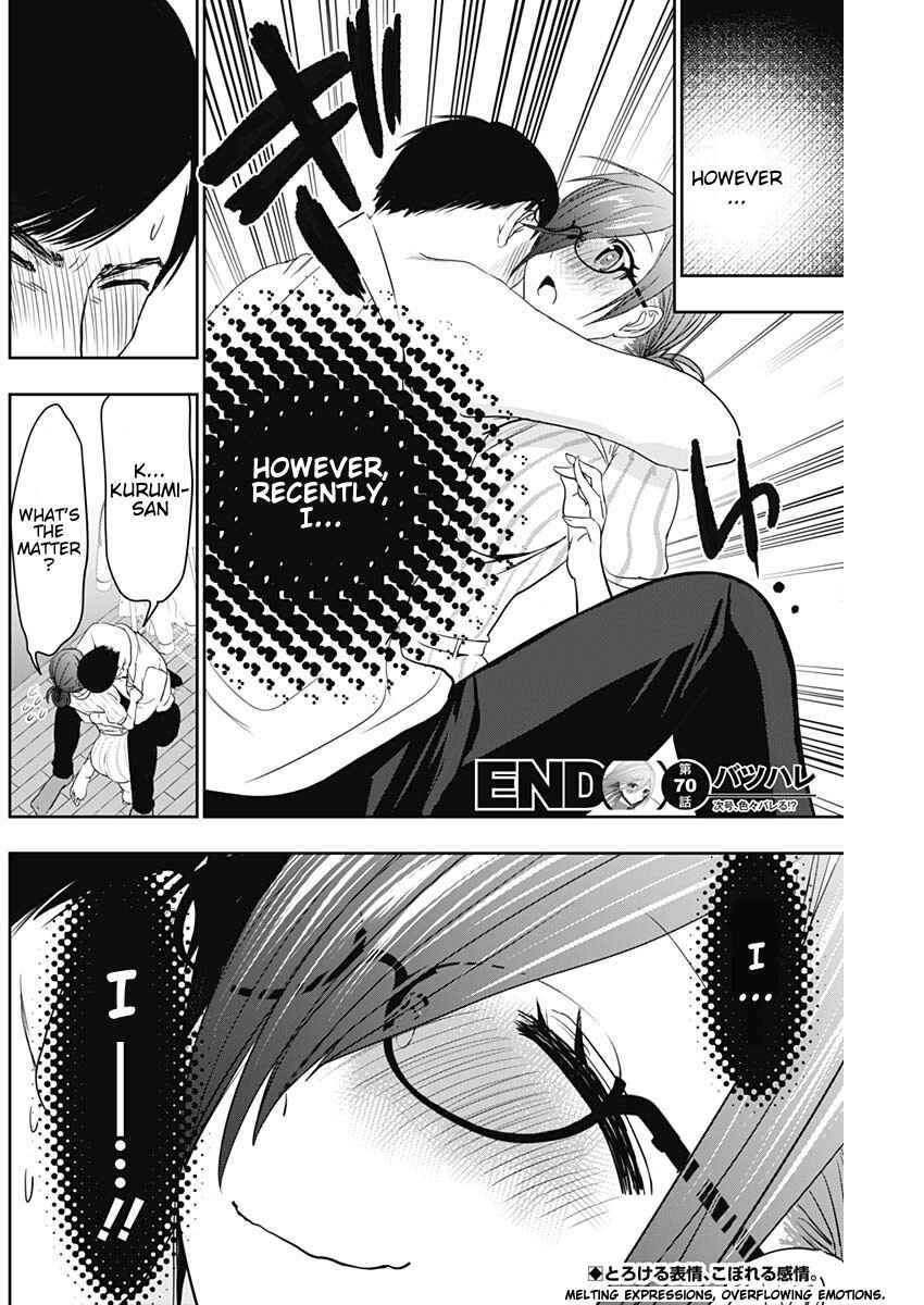 Batsu-Hare Chapter 70 - Page 12