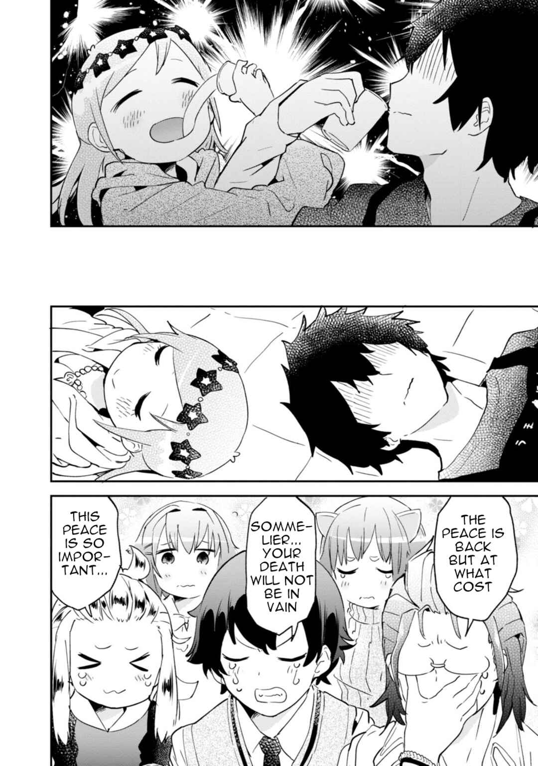 Denkigai no Honya-san Chapter 87 - Page 18