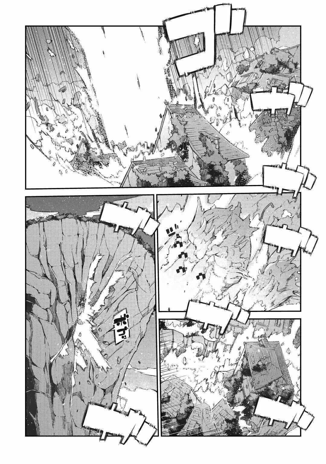 Sayounara Ryuusei, Konnichiwa Jinsei Chapter 77 - Page 17