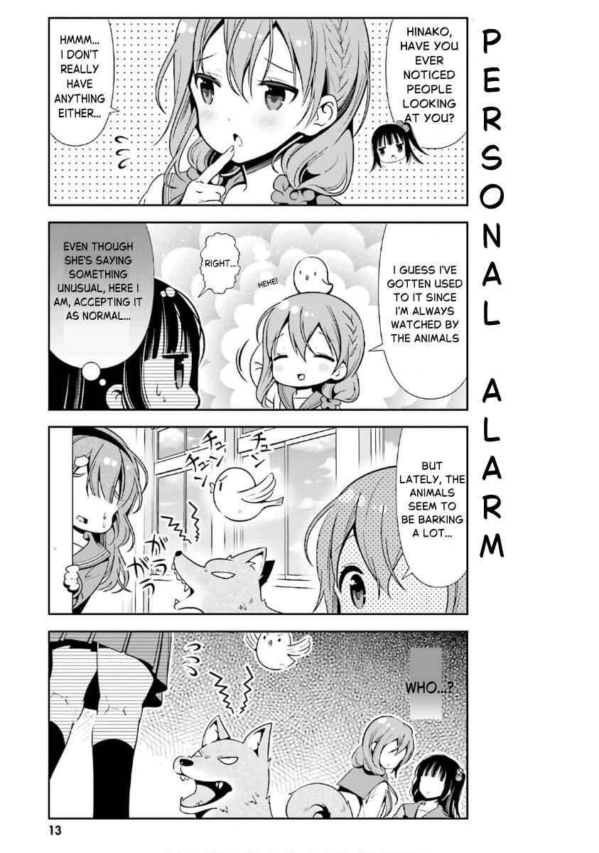 Hinako Note Chapter 30 - Page 14
