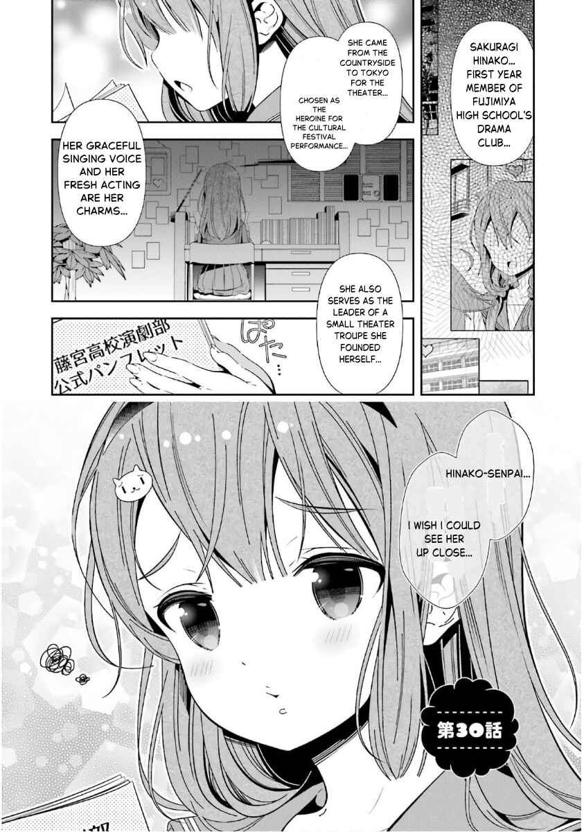 Hinako Note Chapter 30 - Page 8