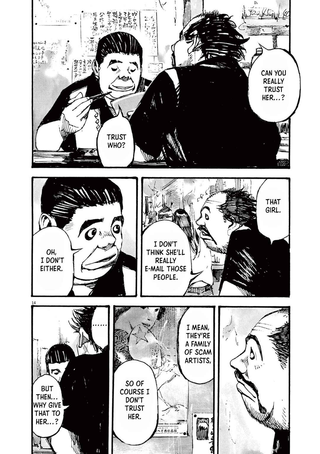 JUMBO MAX ~Hyper ED Yakumitsuzounin~ Chapter 28 - Page 14