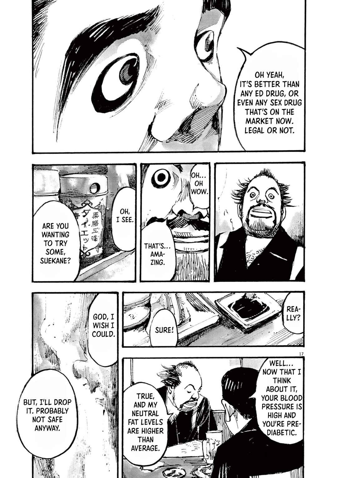 JUMBO MAX ~Hyper ED Yakumitsuzounin~ Chapter 28 - Page 17