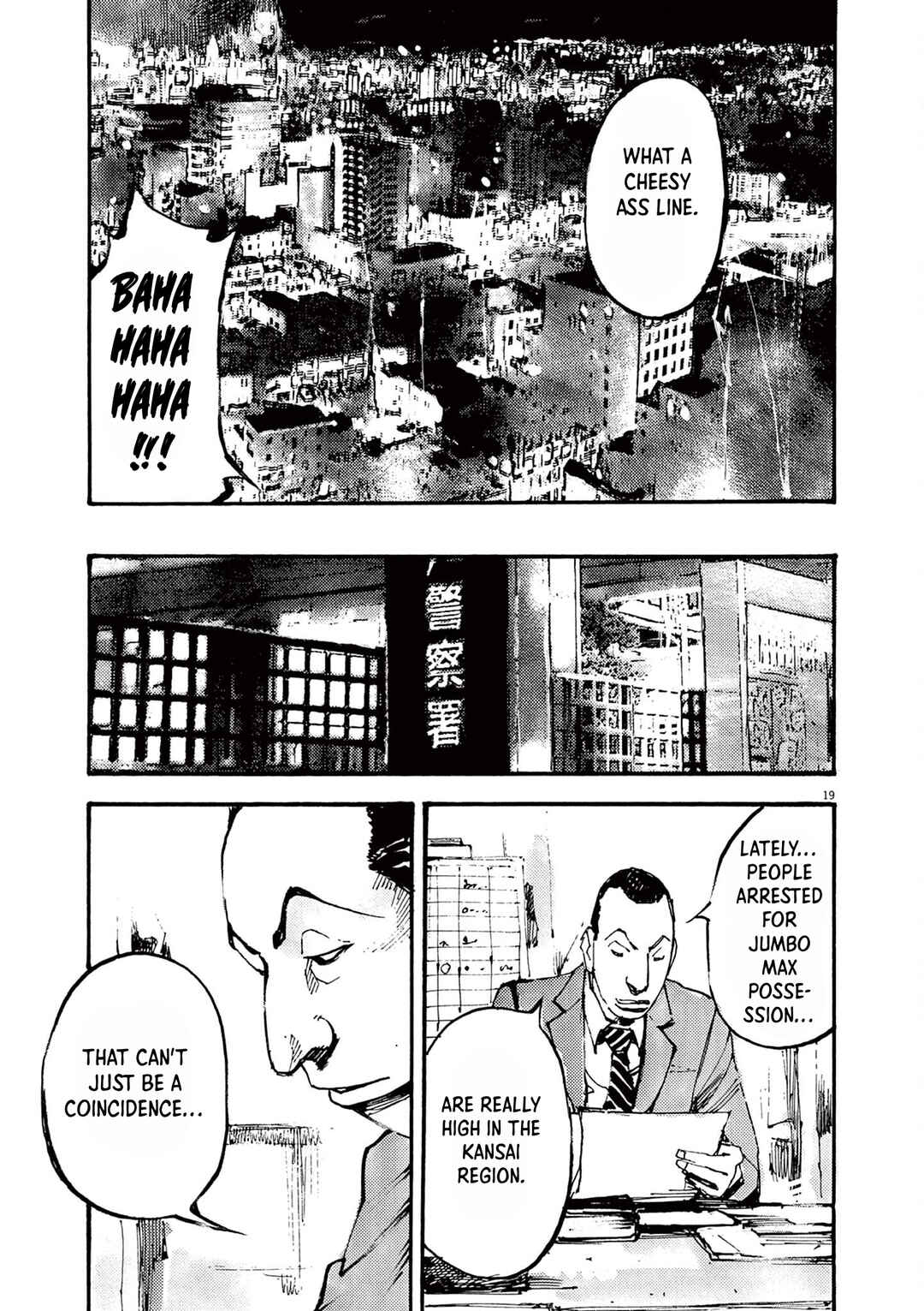 JUMBO MAX ~Hyper ED Yakumitsuzounin~ Chapter 28 - Page 19