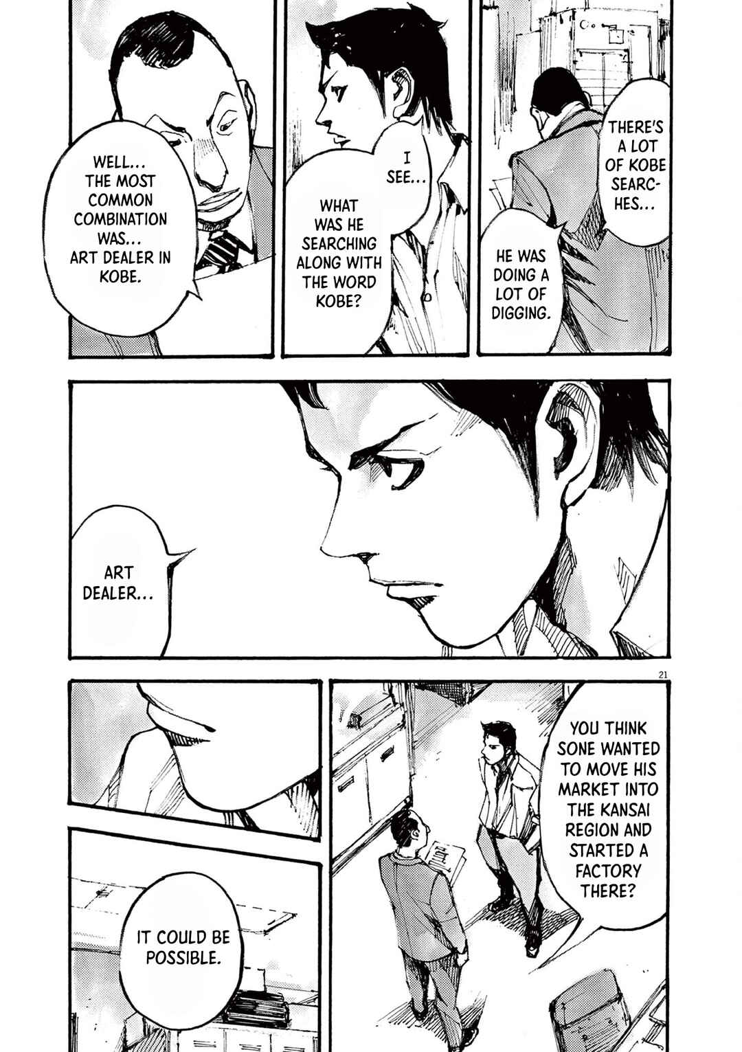JUMBO MAX ~Hyper ED Yakumitsuzounin~ Chapter 28 - Page 21