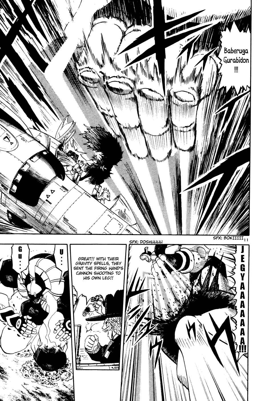 Zatch Bell!! Chapter 274 - Page 18
