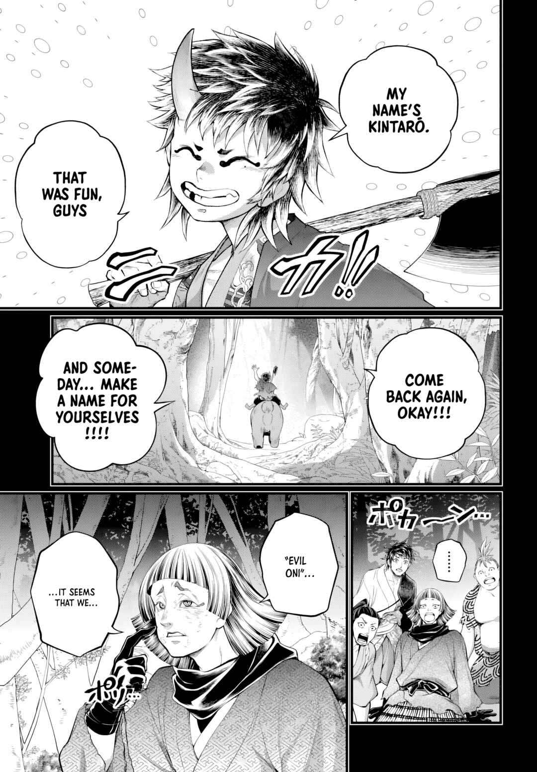 Shuumatsu no Valkyrie Chapter 118 - Page 19