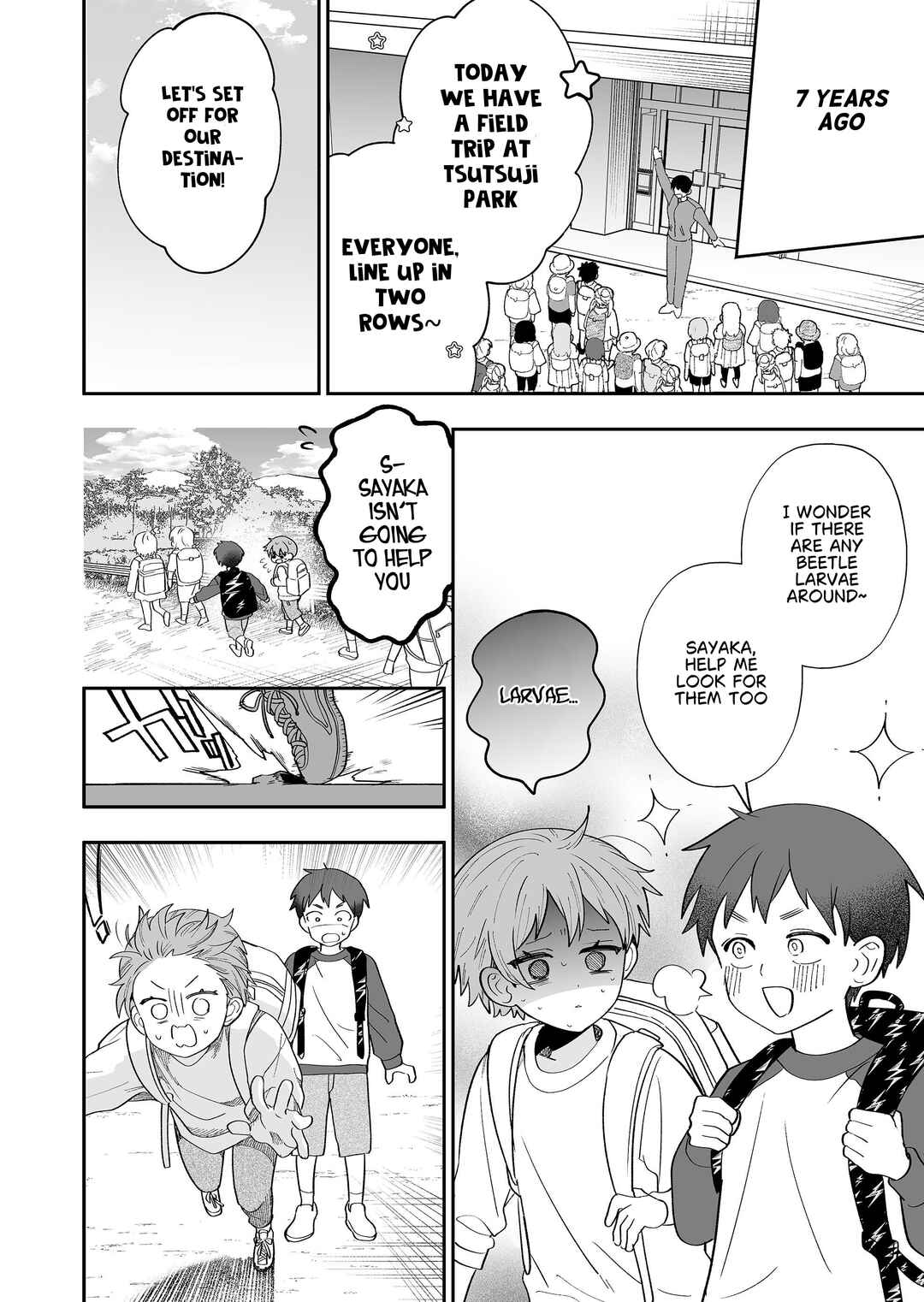 Osananajimi o Miru Me ga Kawatte Shimatta Chapter 5 - Page 19