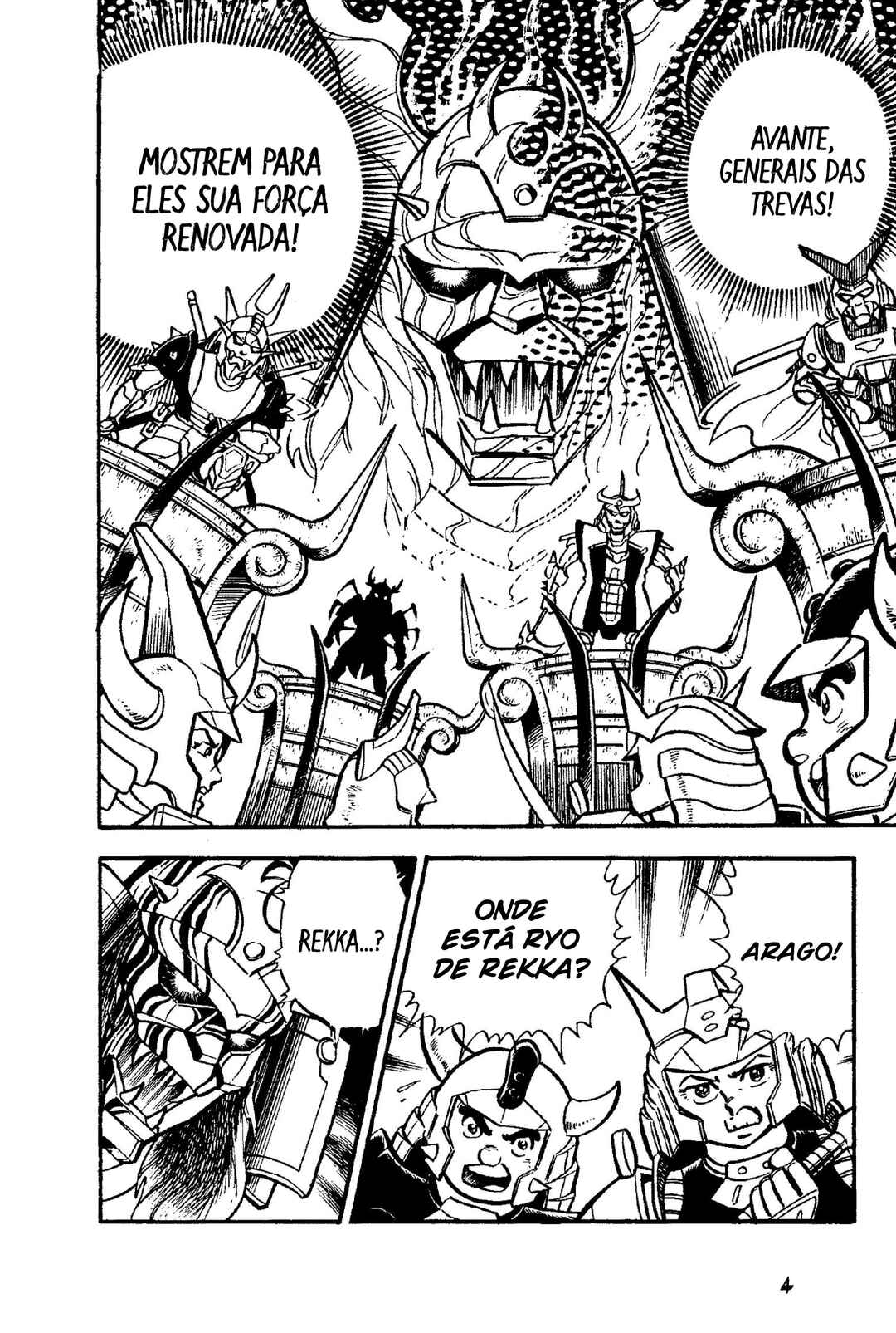 Samurai Troopers Chapter 6 - Page 6