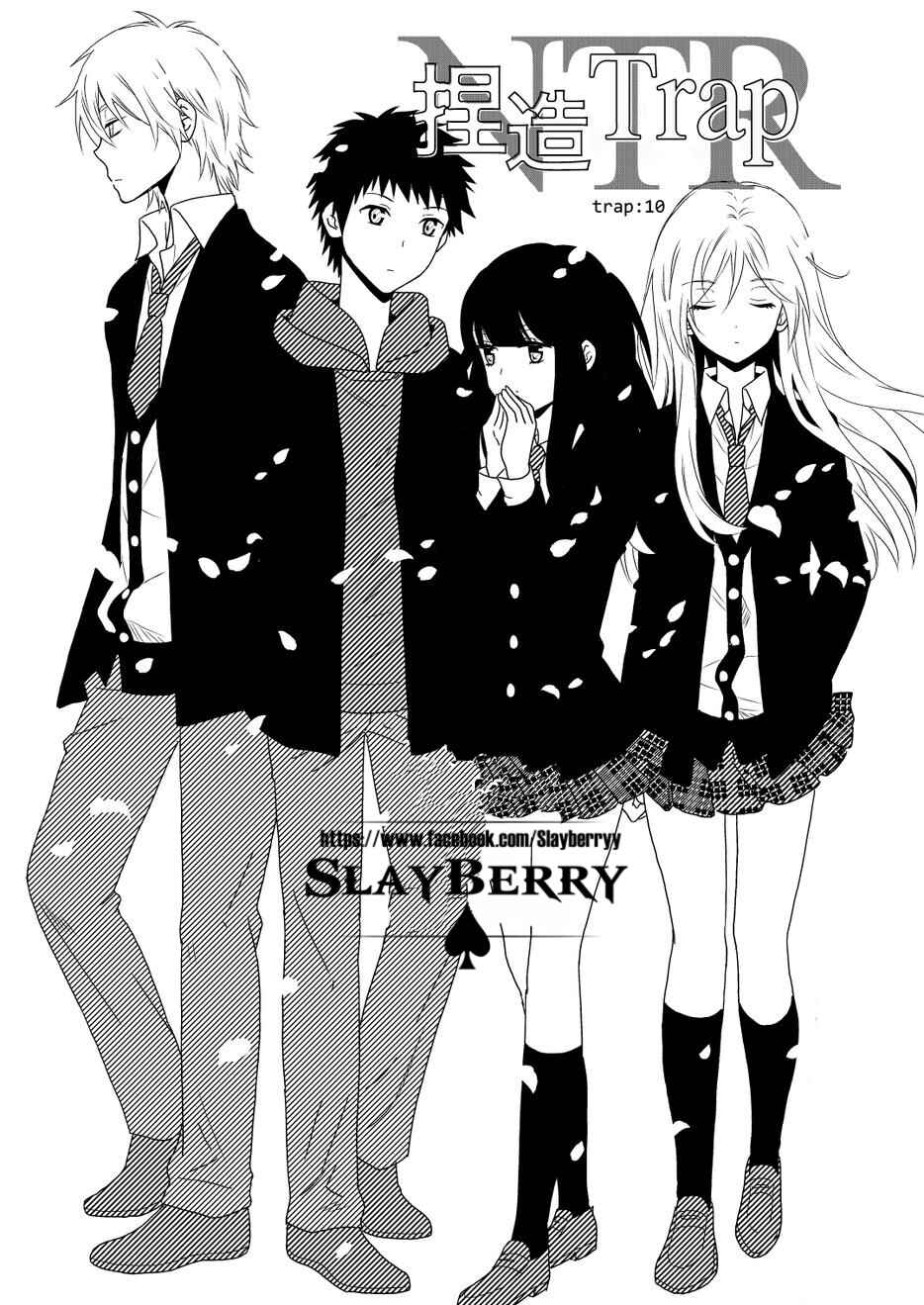 Netsuzou Trap - NTR Chapter 10 - Page 1