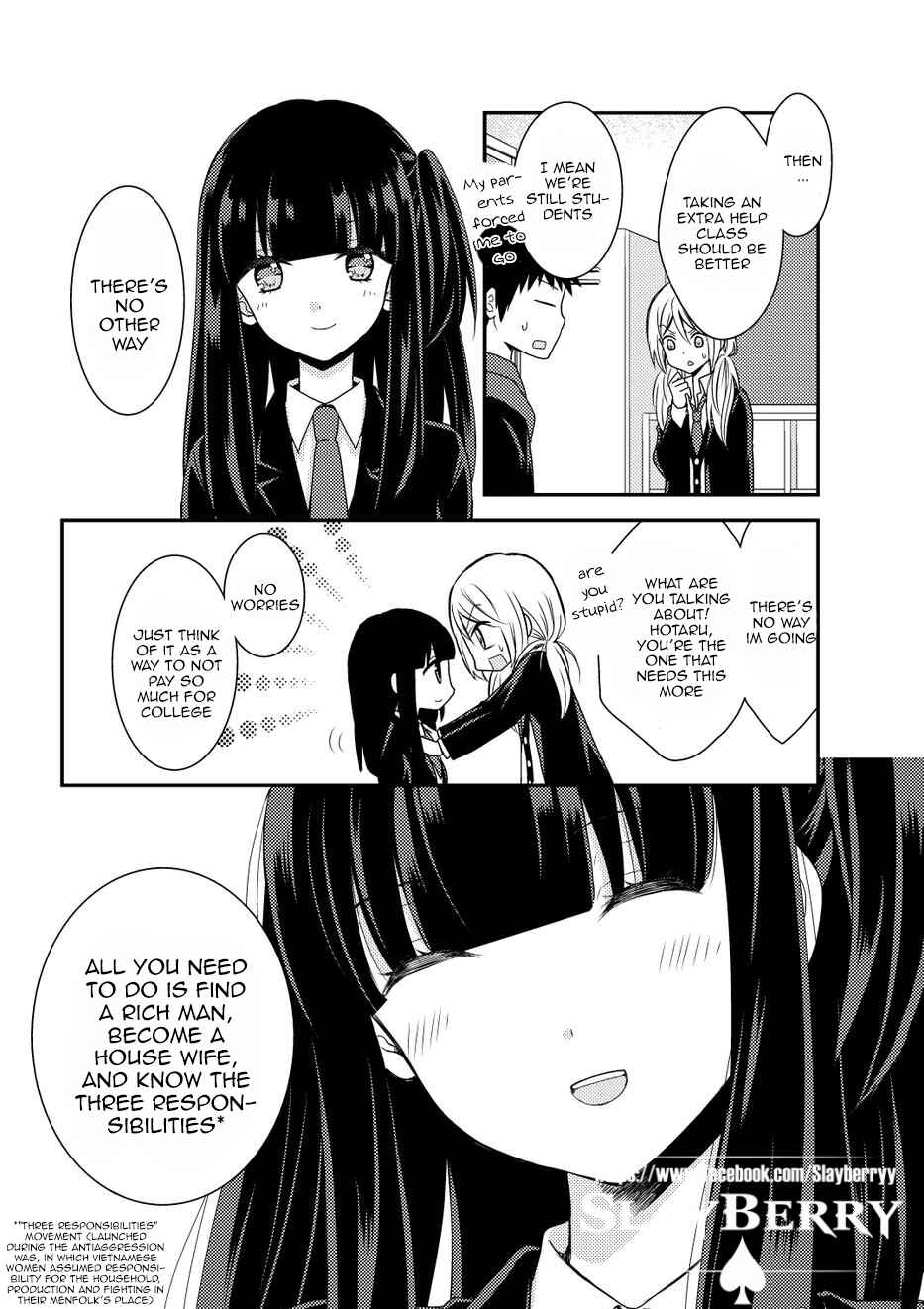 Netsuzou Trap - NTR Chapter 10 - Page 12