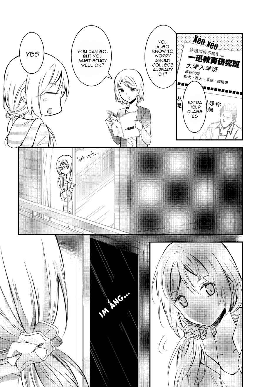 Netsuzou Trap - NTR Chapter 10 - Page 14
