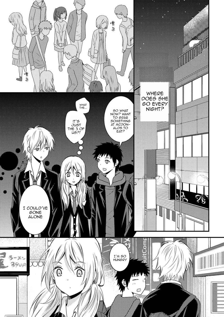 Netsuzou Trap - NTR Chapter 10 - Page 21