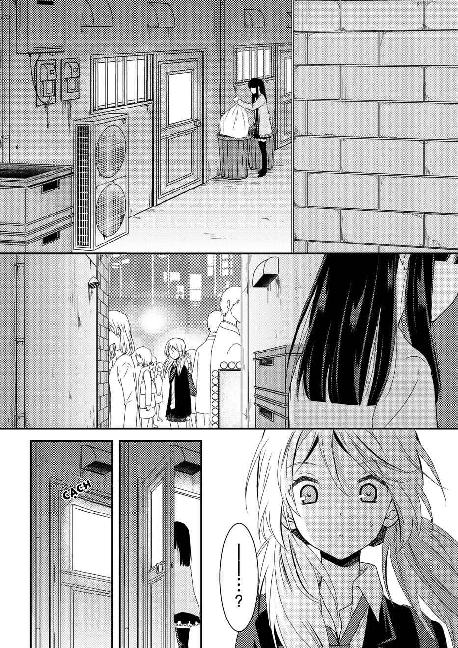 Netsuzou Trap - NTR Chapter 10 - Page 22