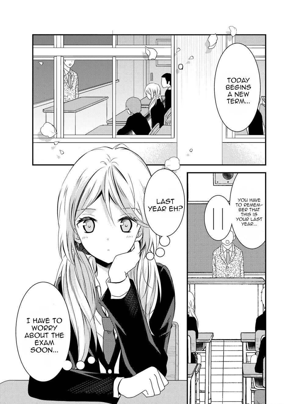 Netsuzou Trap - NTR Chapter 10 - Page 3