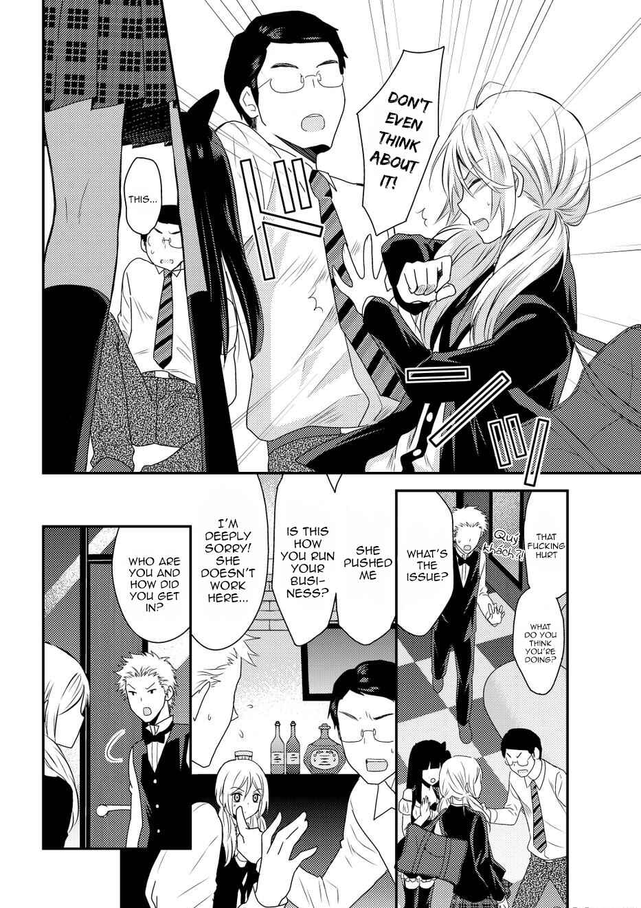 Netsuzou Trap - NTR Chapter 10 - Page 30