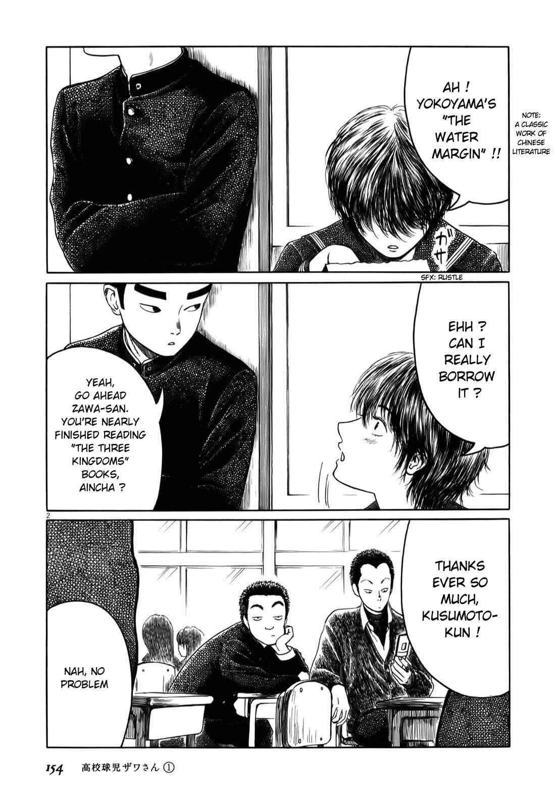 Koukou Kyuji Zawa-san Chapter 17 - Page 2