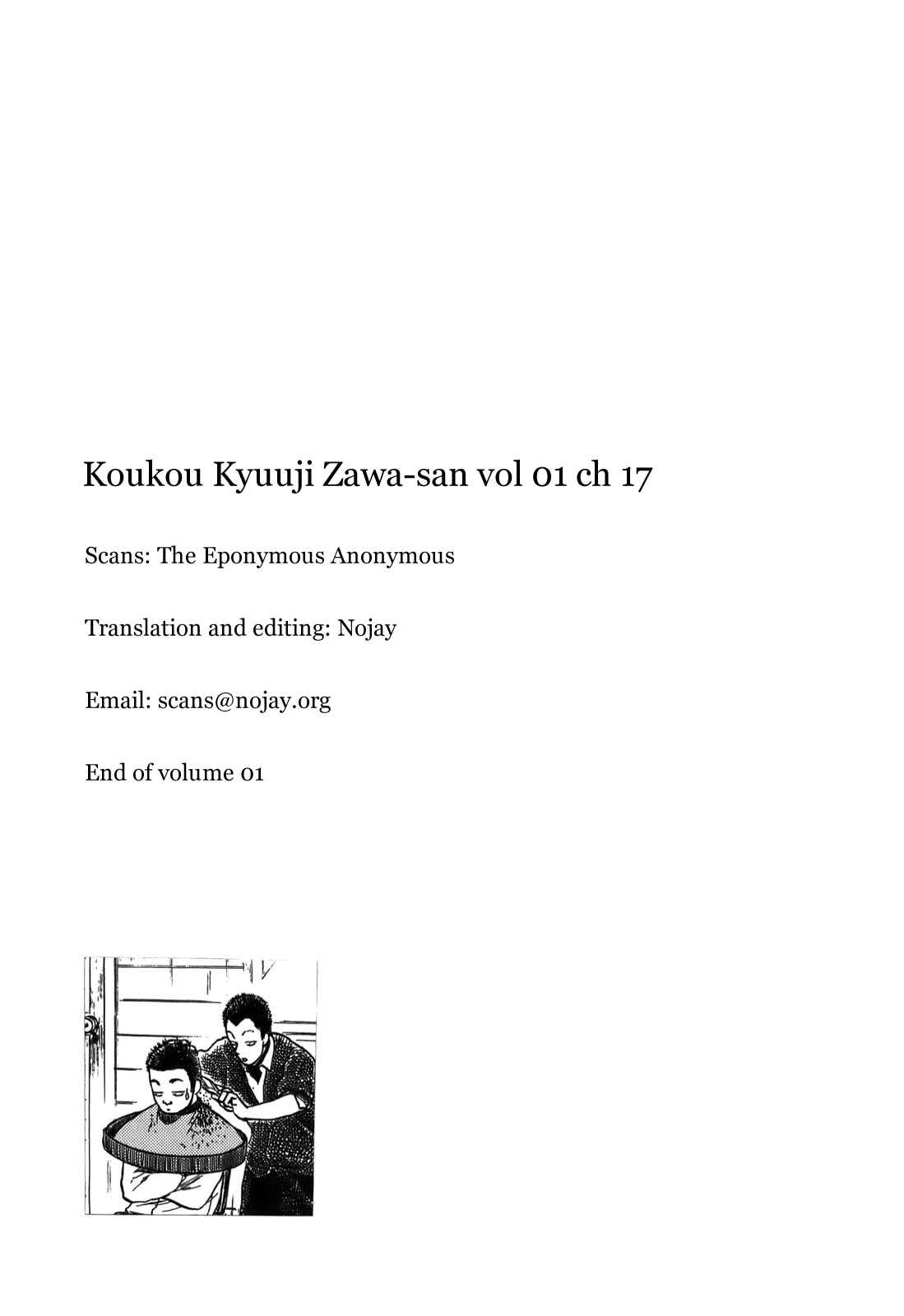 Koukou Kyuji Zawa-san Chapter 17 - Page 7