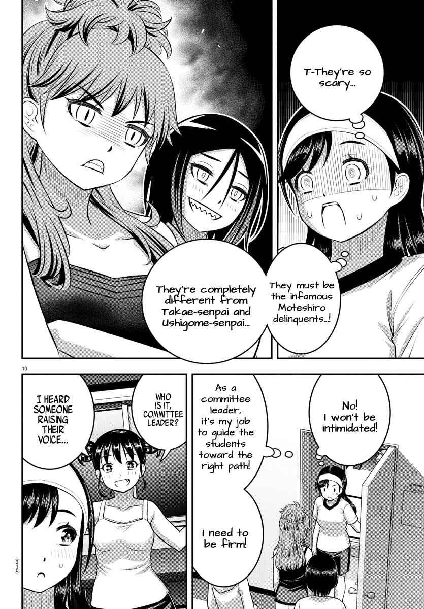 Yankee JK Kuzuhana-chan Chapter 124 - Page 10