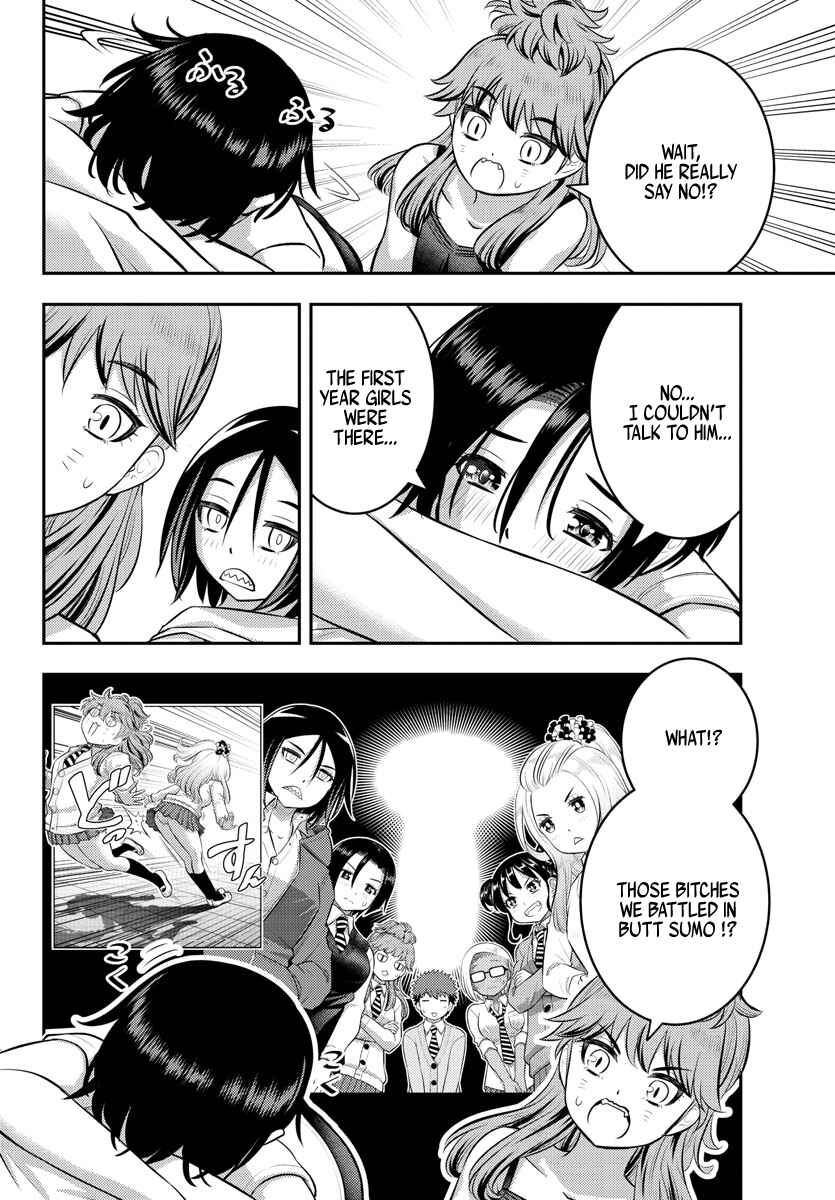 Yankee JK Kuzuhana-chan Chapter 124 - Page 4